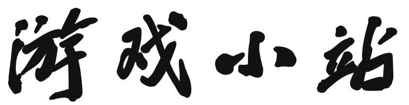 不世之功网